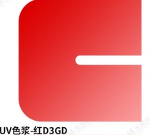 Clariant UV color paste red D3GD nail polish glue 3D printing shadowless glue light curing special