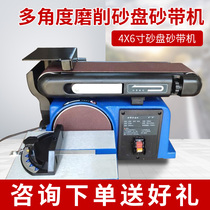 Sand Belt machine sand disc machine dust collection 915 desktop vertical multifunctional DIY metal woodworking Jiangsu Zhejiang Shanghai Anhui