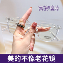 Fashion ultra-light reading glasses female high-definition anti-blue light elegant transparent black frame old peoples long-sighted eyes aging glasses male
