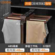 Love Dreams Birds New Cabbé Pants Rack Telescopic Wardrobe Home Wardrobe Built-in Versatile Pull-out Double Row Top Fitting Side