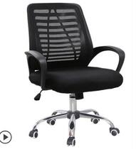 Love Dreams Bird Office Chair Lift Home Comfort Long Sat Casual Breathable Computer Chair Mesh Surface Runner Business Bow Type