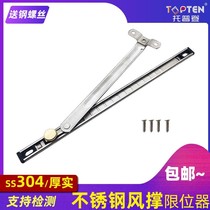 304 stainless steel window resistance rod hidden inside and outside window block to increase copper nut wind support