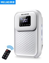 Meiling dehumidifier household bedroom moisture absorption and moisture absorption small mini dehumidifier indoor dehumidification dehumidification dehumidification dehumidification dehumidifier