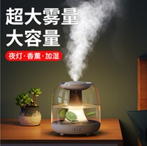 Humidifier office Home Aroma Lavender Essential Oils Spray Muted Bedroom Desktop Mini Mini Fog