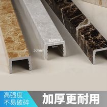 Bathroom water retaining strip toilet shower room pvc imitation marble waterproof flat-shaped ground water barrier water retaining stone base