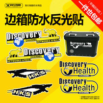 Chengwei motorcycle modified 310T X trunk GW Yellow Dragon CB190DL250 side box sticker waterproof decal