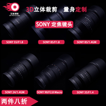 Suitable for Sony Sony SONY SLR 85 F1 8 lens 55 F1 8 trace sticker camera protects tape sticker