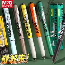 Morning light battle blind box pen H5905 primary school boy Special 0 5 Black Press gel pen boy high appearance handsome cool black pen eating chicken gun Press sign pen carbon pen water pen