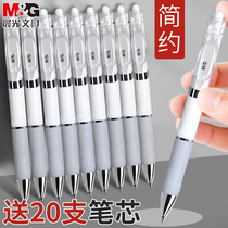 Morning light Press gel pen k35 students use black water pen simple ins Japanese cold wind test Carbon Black Press Type 0 5mm water-based Signature Pen core brush question pen ballpoint pen office stationery