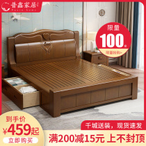 Chinese wood bed 1 8 meters master bedroom with double bed simple modern economy 1 5m single storage high box nuptial bed