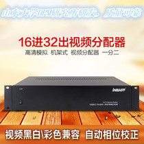 16 in 32 out video splitter surveillance camera divider 16 signal splitter 1 in 2 out BNC