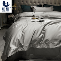 Sleeping Shelter High-end Brief About 100 Four Pieces Of Pure Cotton Full Cotton Quilt Cover Bed Linen Hotel Windy Color Bed Accessories