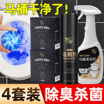 Xingchia toilet effervescent tablet blue bubble cleaner combination toilet sterilization strong stain removal odor artifact