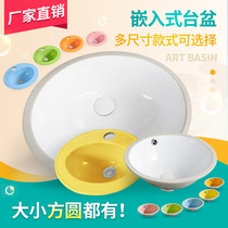 Kindergarten childrens table basin Taichung basin Childrens wash basin Color mini embedded wash basin Small