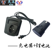 Hongwen gas gun ZS Tiangong HLT gas lithium battery charger original accessories