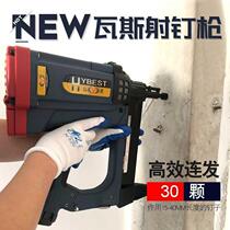 Hongzhe gas nail gun continuous steel nail gun electric cement nail gun woodworking aluminum alloy door and window wire slot