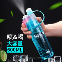 Spray water cup plastic cup subnet Red student summer portable sports fitness creative Cup custom lettering logo