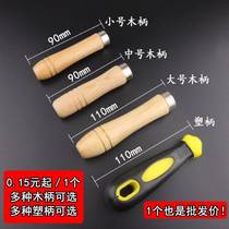 T wooden handle solid wood handle file handle spatula barbecue wooden handle hardware accessories can be customized