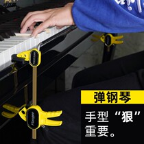Flagship Store Steel Violin Hand Type Aligner Children Play Piano anti-folding finger Collapse Hand Special Wrist Finger Assist