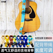 Flagship store akusticus universal guitar ukulele personality strap for men and women shoulder strap diagonal light
