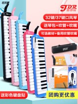 Flagship store Garder Remouth organ 37 Key 32 Key beginners elementary school students with professional playing grade blow pipe musical instrument young