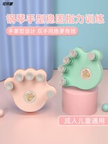 Flagship Store Qin Tong Tong Tong Type Straightener Finger Trainer Finger Trainer Finger Trainer Finger wrist trainer Practicing Finger instrumental