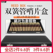 Flagship Store Double Clarinet Whistle box Double clarinet 20 Whistle Sheet Box Instrumental Whistle box Sentinel containing box