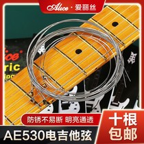 AE530SL electric guitar strings scattered strings electric guitar strings one string 1-6 strings 10 pieces