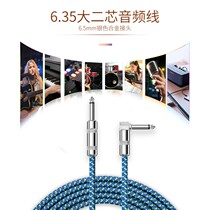 Flagship Store Black Red Net Guitar Connecting Wire Bend to Direct Besse Electric Guitar Noise Reduction Wire Manufacturer Direct coaxial