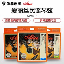 AW436 010011012013 folk songs wood guitar string tectorial membrane anti-rust strings phosphorus copper