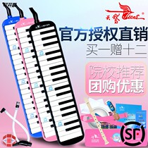 Flagship Store Swan Organ 32 37 Key Black Blue Pink Entrant Children Students Begs to recommend teaching