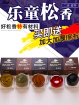 Flagship Store Letong LETO Violin Microdust Rosin Erhu Cello Gold Powder Wood Case Rosin Huqin Rosin