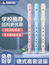 Flagship store swanky style alt vertical flute 6 holes 8 holes elementary school students with beginner six holes 8 holes professional flute music