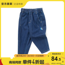 (stores shipping) Balabala childrens clothes boy clear cabin autumn clothing discount long pants
