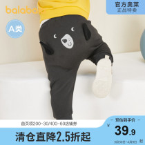 Bala Bala Baby Pants Autumn Clothing Clear Cabin Boy Pants Casual Pants Girl Sports Pants PP Pants