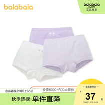 Barbara childrens underwear cotton boxer girls shorts zhong da tong children skin lovely 3 bars