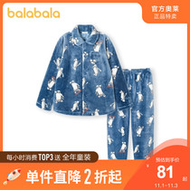 Balabala boys pajamas childrens home clothing set autumn and winter warm plus velvet flannel male middle and big Children Baby