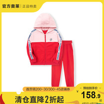Balabala Girls Autumn Clothing Children Suit Spring Autumn Season Discount Clear Cabin Childrens Children Dresses Cute Cute Cute Cute
