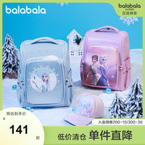 (Frozen IP)Bara Bara Childrens bag backpack Girl Shoulder bag fashion girl 2021 new