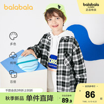 Bara bara boys shirt childrens shirt long-sleeved autumn 2021 new middle and large childrens childrens clothing check pattern fashion trend