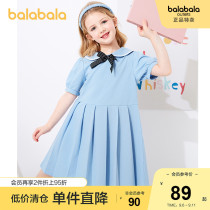 Balabala childrens dress for girls children 2021 new summer college style Polo skirt fashion foreign tide