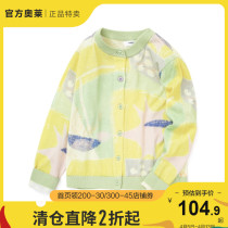 Ballabala children sweater girls undershirt CUHK child spring knit cardioletto round collar minimalist around sweet and stylish