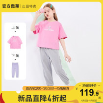 Bala Bala Children Dress Children Suit Summer Dress 2022 New Female Great Boy Casual Pants Suit Rabbit Print Cute