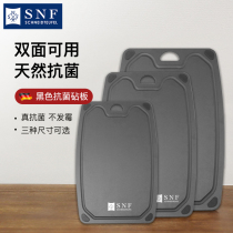 German Schneifumu fiber solid wood cutting board antibacterial mildew household kitchen fruit cutting board double-sided cutting board
