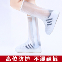 Yushan Meisi shoe cover rainproof waterproof long tube high tube rain shoe cover non-slip thick wear-resistant bottom rain shoe cover adult