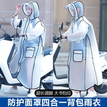 Raincoat Woman Long Body Anti-Rainstorm Single Man Summer Adult Riding Electric Car Electric Bottle Car With Face Mask Rain Cape
