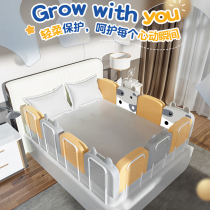 Bed fence Baby anti-fall fence Baby baffle anti-fall single soft bag bed fence one side 2 meters 1 8 meters universal