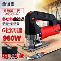 Woodworking Tool Electric Saw Curved Saw Woodworking Multifunction Electric Saw Home Handheld Wood Board Wire Saw Small Cutting Machine