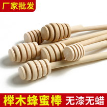 Honey picking stick wooden long handle stirring rod commercial maltose stick stick household special spoon for honey without paint