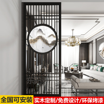  New Chinese style home barrier entrance living room solid wood screen flower grid partition Modern simple decoration wood carving grille